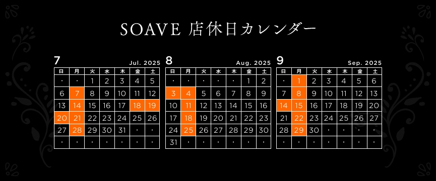 SOAVE XxJ_[