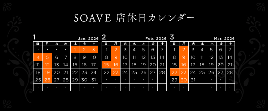 SOAVE �X�x���J�����_�[