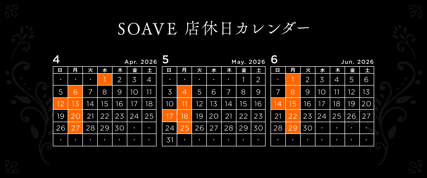 SOAVE �X�x���J�����_�[