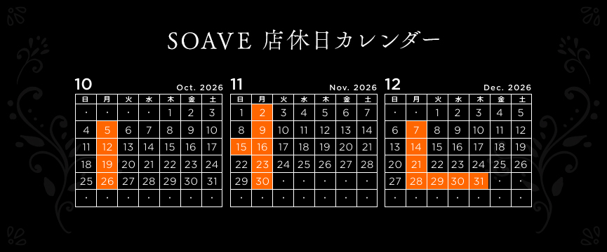 SOAVE �X�x���J�����_�[