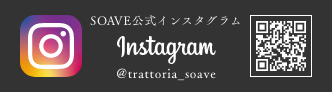 SOAVEInstagram
